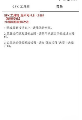 億同學(xué)工具箱截圖