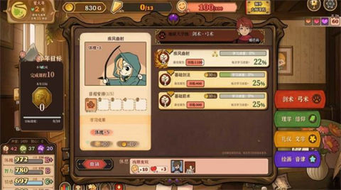 火山的女兒再度重逢截圖