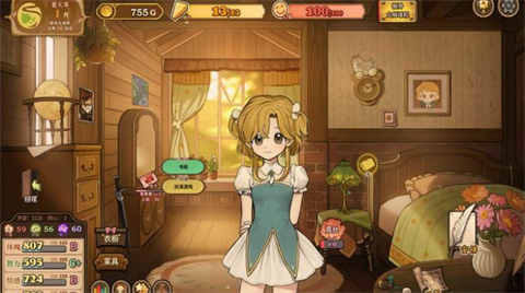 火山的女兒再度重逢截圖