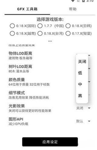 億同學(xué)工具箱截圖