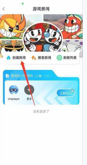 鯨云漫游云游戲平臺(tái)截圖