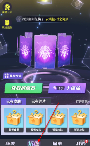 全皮妙妙屋截圖