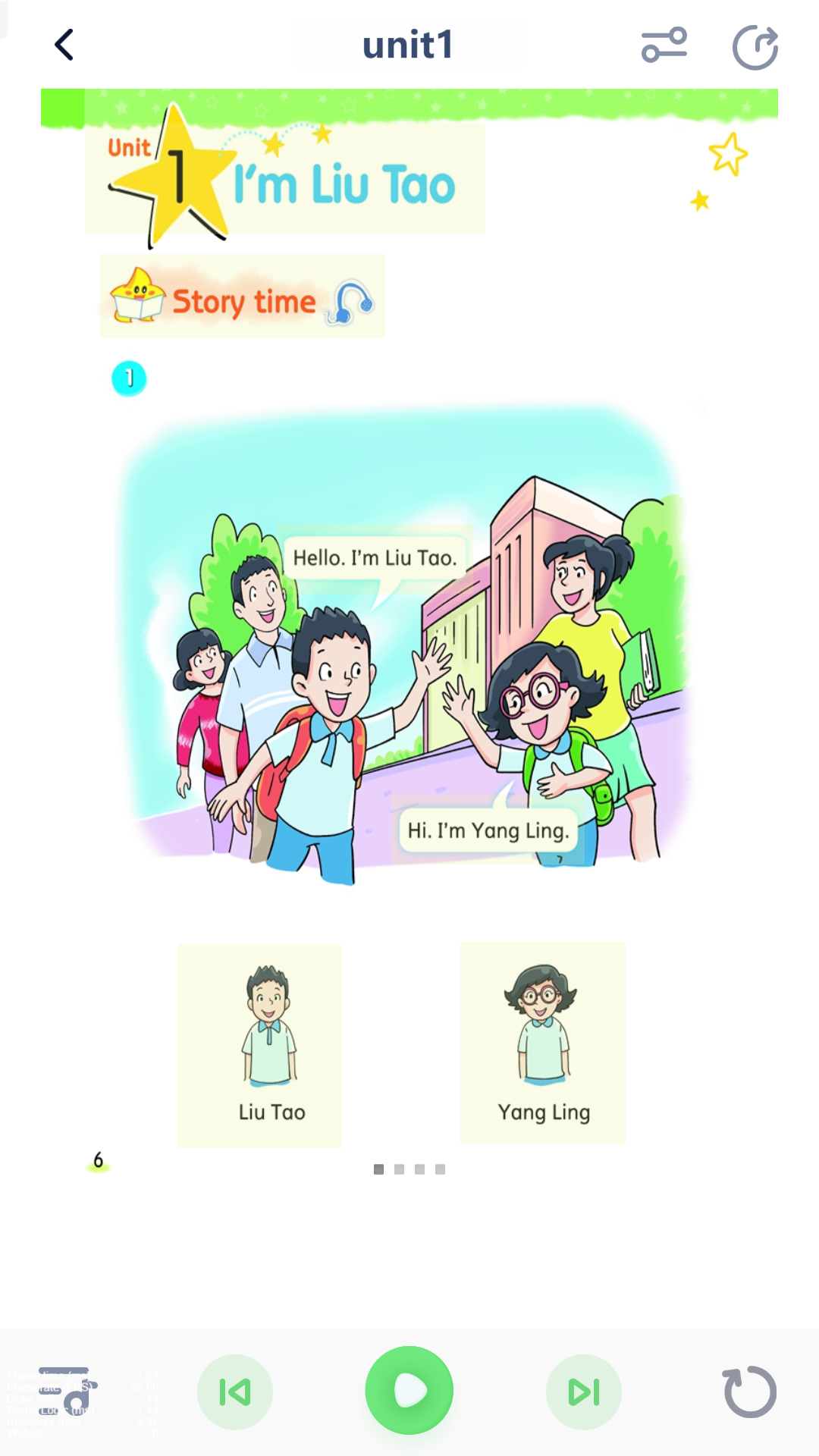 閩教英語點讀截圖