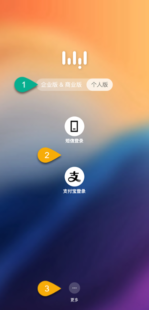 無(wú)影云電腦專(zhuān)業(yè)版截圖