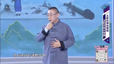 云帆直播截圖