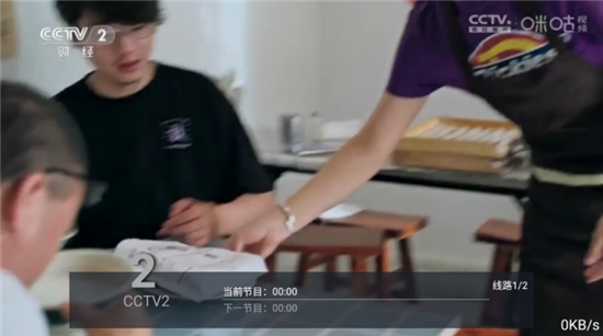 藝華直播免費(fèi)版TV截圖