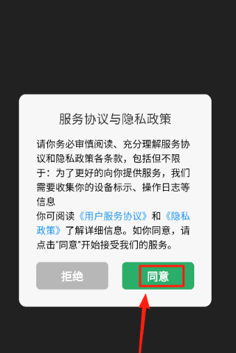 奇點閱讀書源截圖