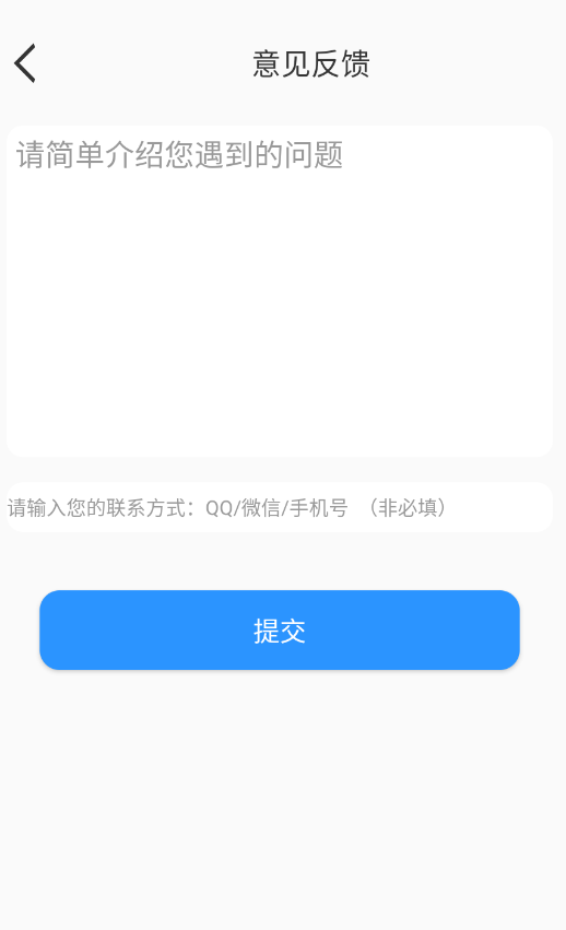 元?dú)庵黝}小組件截圖