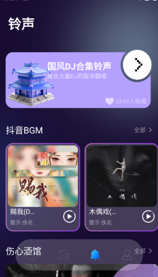 懸浮窗時鐘截圖