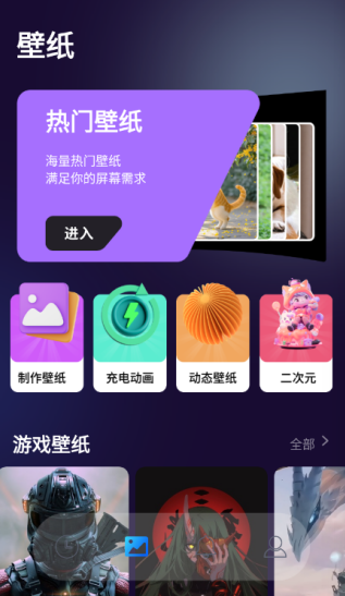 懸浮窗時鐘截圖