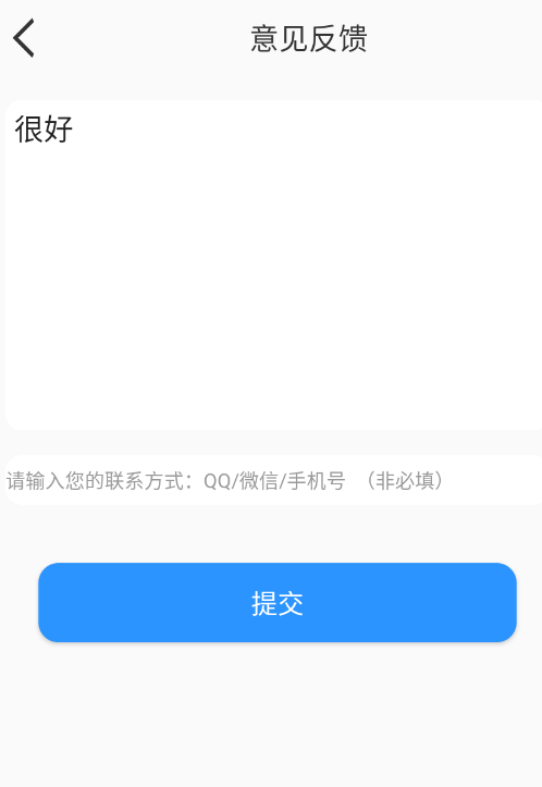 元?dú)庵黝}小組件截圖