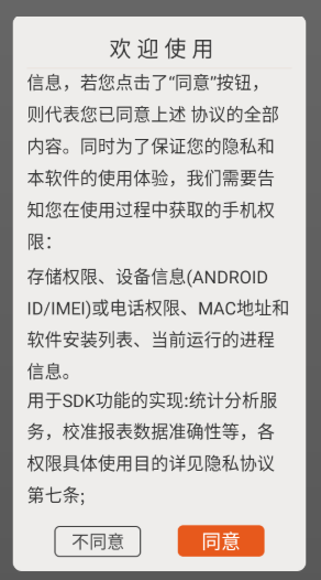 免費電子書之家截圖