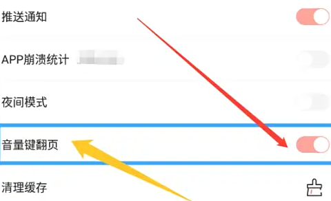 腐萌小說免費(fèi)閱讀截圖