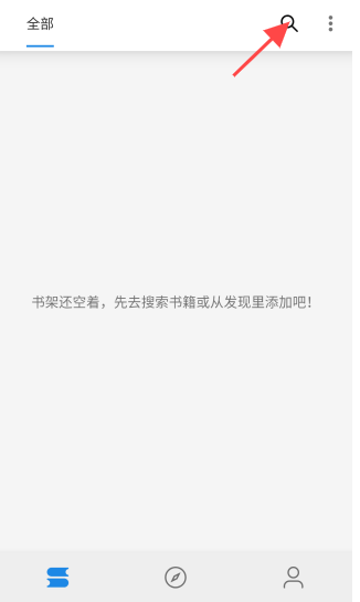 免費電子書之家截圖