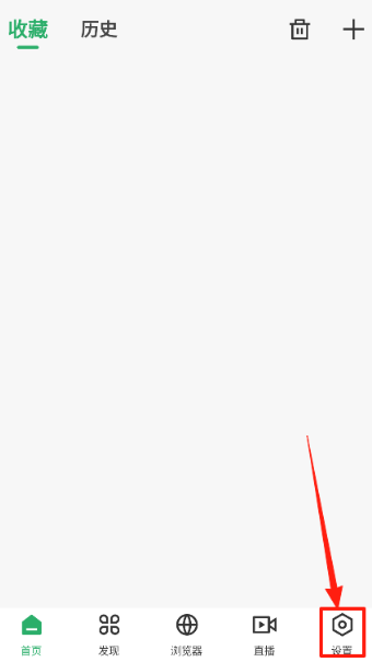 奇點閱讀書源截圖