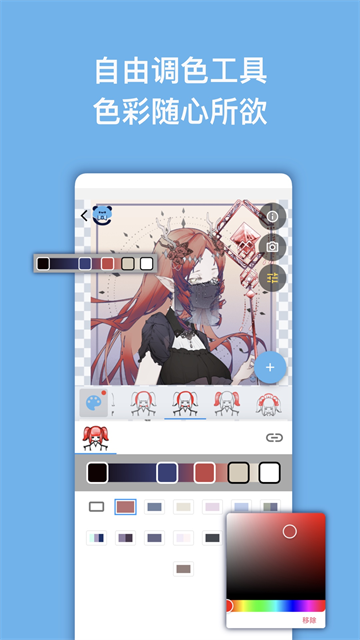 neka捏咔官方正版截圖