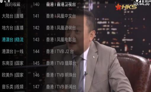 大視界TV版截圖