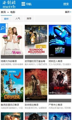 港劇網(wǎng)粵劇屋截圖