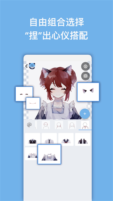 neka捏咔官方正版截圖