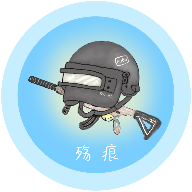 殤痕畫質(zhì)助手免費(fèi)