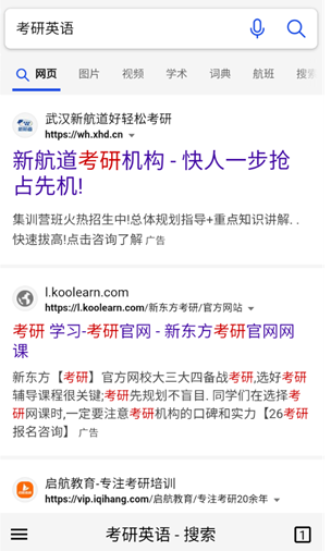 藍光瀏覽器最新版截圖