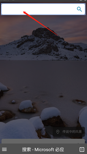 藍光瀏覽器最新版截圖