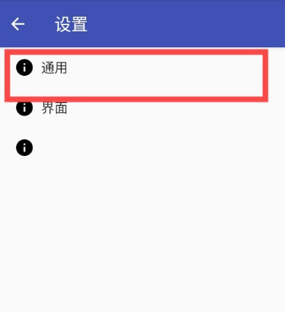 藍光瀏覽器最新版截圖