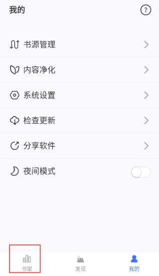 冰川小說純凈版截圖