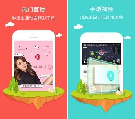 咪咕游戲盒截圖