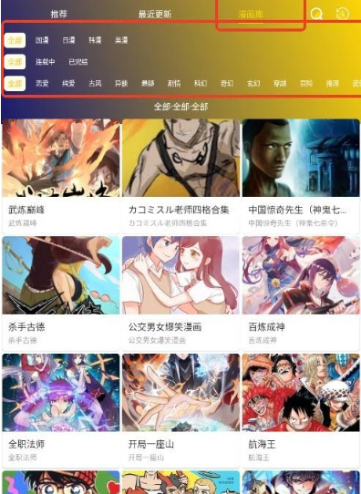 小熊漫畫免費(fèi)版截圖