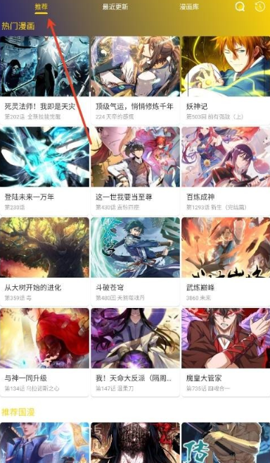 小熊漫畫免費(fèi)版截圖