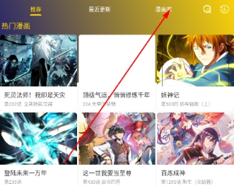 小熊漫畫免費(fèi)版截圖