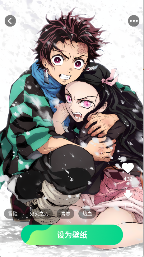 免費(fèi)美圖壁紙截圖