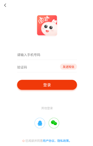 團團漫畫免費閱讀截圖