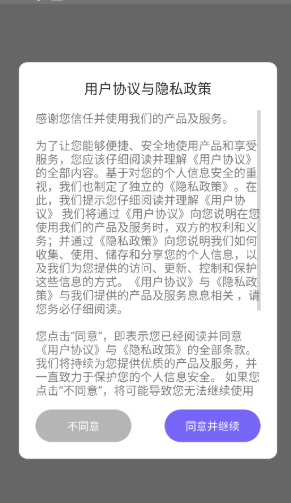 零點數(shù)據(jù)恢復大師版截圖