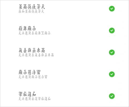 小米自動連招截圖