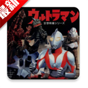 奧特曼空想特攝漢化版