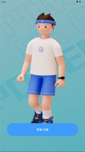 haylou智能手表截圖