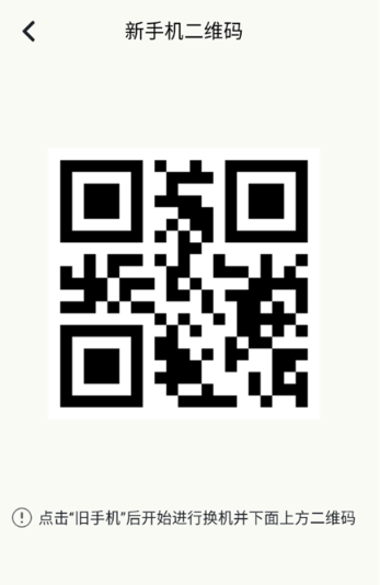 local傳輸助手截圖