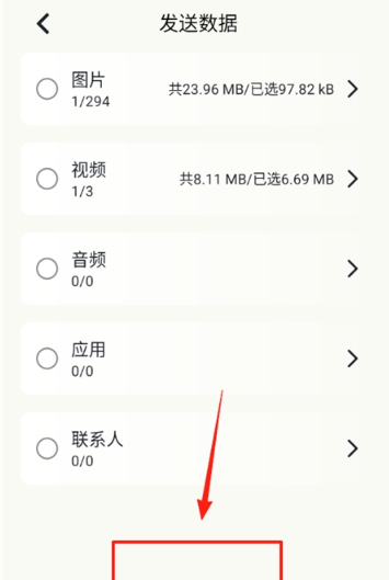 local傳輸助手截圖