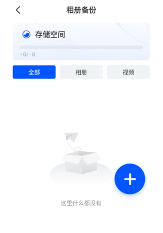 軟件隱身助手截圖