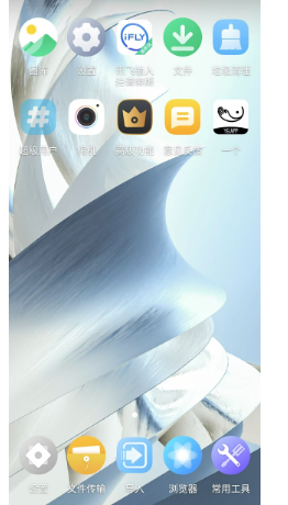 VMOS Pro虛擬機(jī)截圖