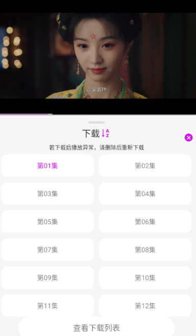 愛看4k影院截圖