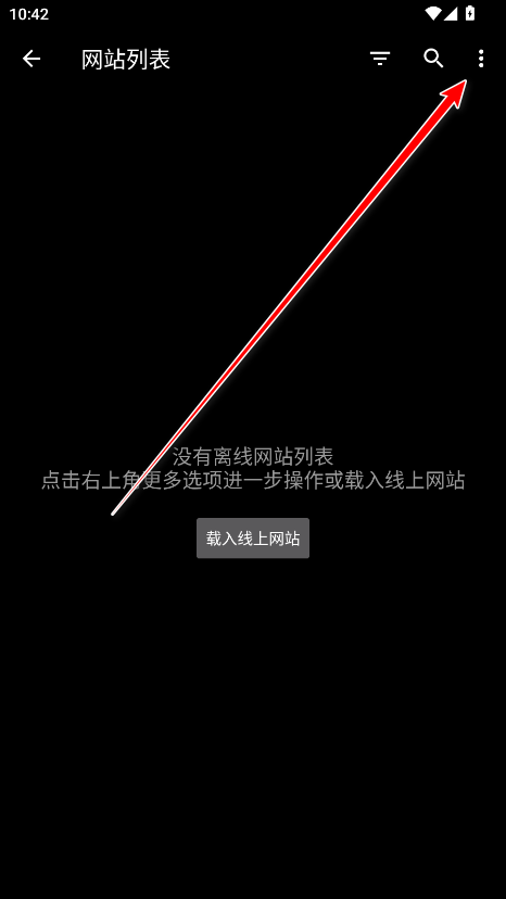 輕松讀小說最新版截圖