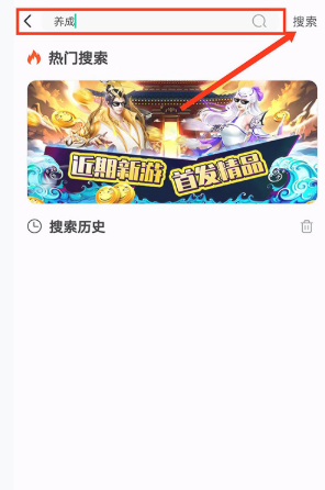 愛趣游戲手游平臺截圖