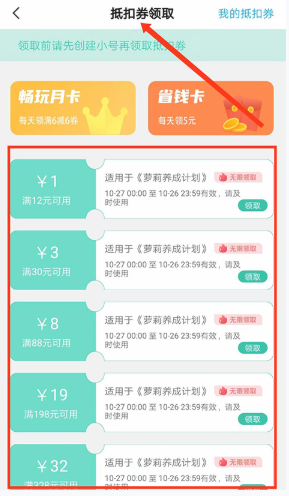 愛趣游戲手游平臺截圖