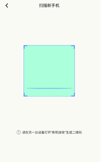 local傳輸助手截圖