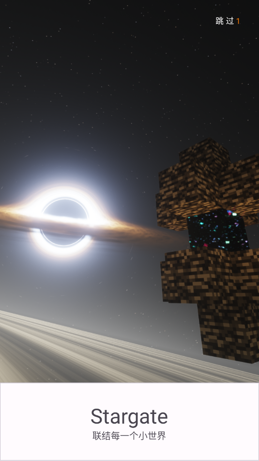 深空聯(lián)機盒截圖