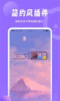 小妖精美化主題截圖