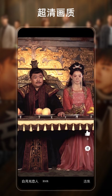 青鵝視頻免費(fèi)版截圖